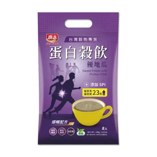 【廣吉】蛋白穀飲優地瓜(30gx8入)