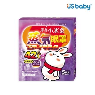 【US BABY 優生】澤谷小米兔蒸氣眼罩-5枚入(薰衣草)