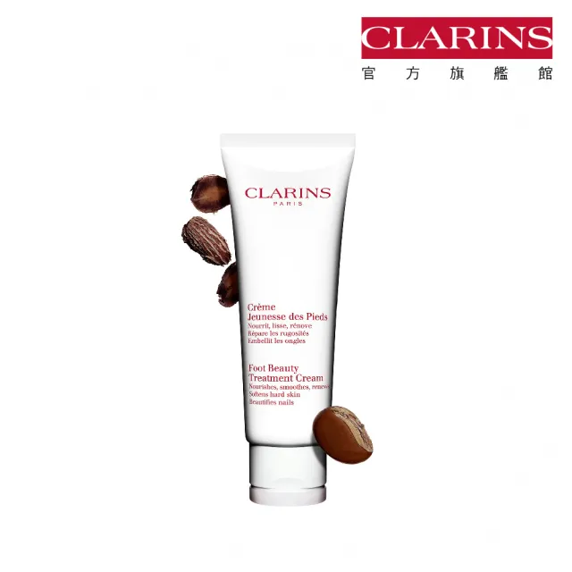 【CLARINS 克蘭詩】Q彈美足霜125ml