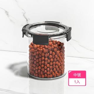 【Dagebeno荷生活】PET材質圓筒型密封保鮮罐 卡扣式可疊加雜糧收納儲物罐(中號1入)