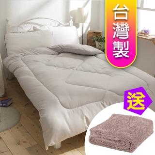 【源之氣】銀髮族竹炭單人保暖棉被20S / 4.5X6.5尺臺灣製(RM-10525/ 送極超細纖維居家毛毯)