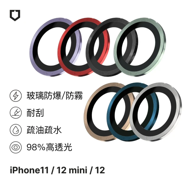 RHINOSHIELD 犀牛盾 iPhone 11/12 mini/12 9H鏡頭玻璃保護貼(防爆保護)