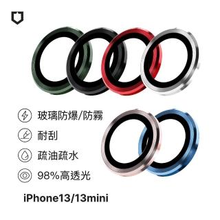 【RHINOSHIELD 犀牛盾】iPhone 13 mini/13 9H鏡頭玻璃保護貼(防爆保護)