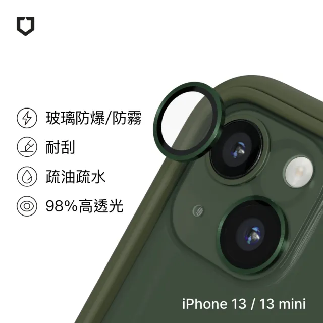 【RHINOSHIELD 犀牛盾】iPhone 13 mini/13 9H鏡頭玻璃保護貼(防爆保護)