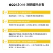 【ecostore 宜可誠】環保洗碗粉 經典檸檬/1kg(2入)