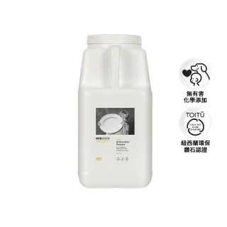 【ecostore 宜可誠】洗碗機專用環保洗碗粉補充瓶 5kg-經典檸檬(無人工香精/嬰兒適用)