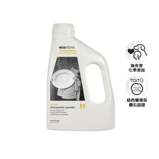 【ecostore 宜可誠】洗碗機專用環保洗碗粉1kg-經典檸檬(無人工香精/嬰兒適用)