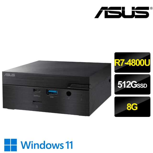 【ASUS 華碩】R7八核迷你電腦(PN50-48UUPKA/R7-4800U/8G/512G/W11)