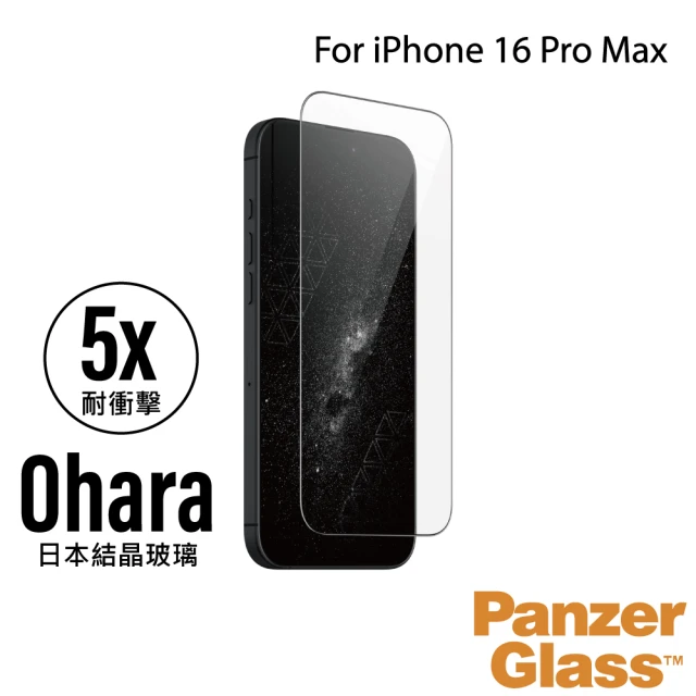 PanzerGlass iPhone 16 Pro Max 6.9吋 Ceramic 2.5D 耐衝擊陶瓷玻璃保貼-日本Ohara玻璃(尊榮保固一年)