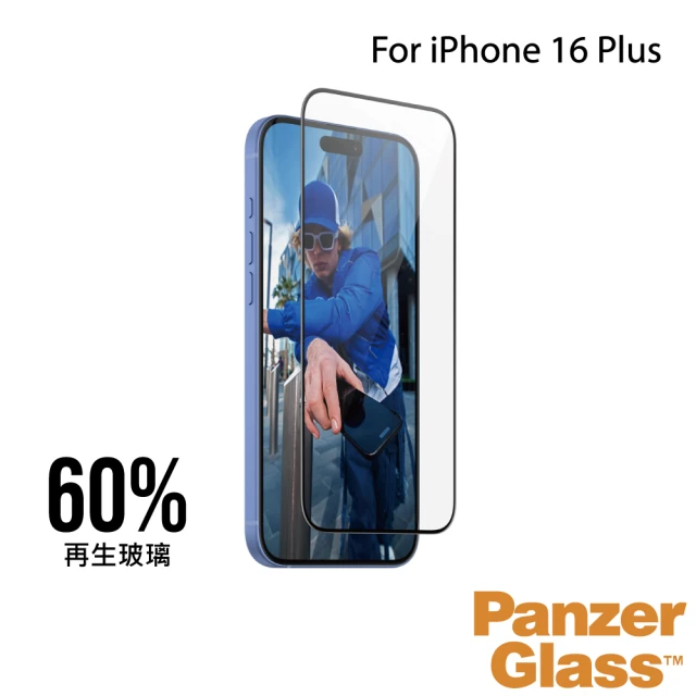 PanzerGlass iPhone 16 Plus 6.7吋 Screen Protector 2.5D 耐衝擊鋼化玻璃保貼(尊榮保固一年)