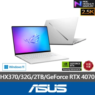 ASUS 升級1TB組★16吋Ryzen AI 9 RTX4070電競筆電(GA605WI-0062HHX370/HX370/32G/2TB/W11)