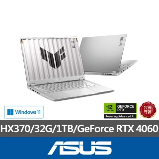 ASUS 華碩 14吋Ryzen AI 9 RTX4060電競筆電(FA401WV-0061CHX370/HX370/32G/1TB/W11/月光銀)