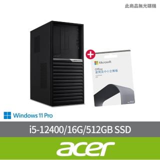 【Acer 宏碁】Office2021企業版組★i5商用電腦(VK4690G-03Y/i5-12400/16GB/512GB SSD/W11P)