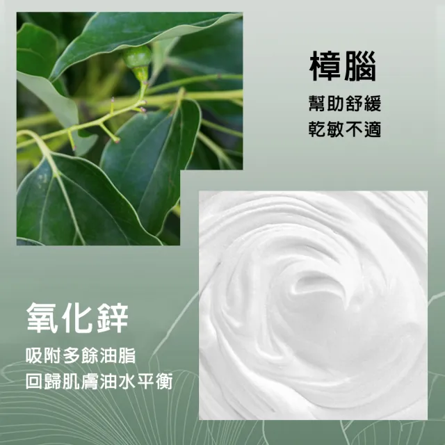 【ORIGINS 品木宣言】黑白抗痘面膜組(抗痘面膜75ml+泥娃娃活性碳面膜75ml/控油抗痘)