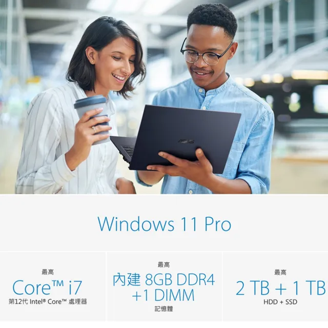 【ASUS】升級16G組★15.6吋i7商用筆電(B1508CBA_T-0221A1255U/i7-1255U/8G/512G/W11P)