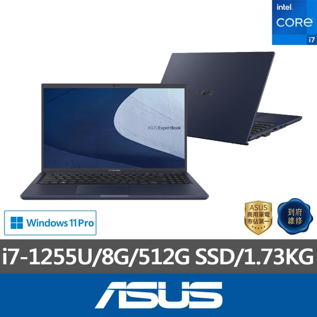 ASUS 筆電包/滑鼠組★15.6吋i7商用筆電(B1508CBA/i7-1255U/8G/512G/W11P)