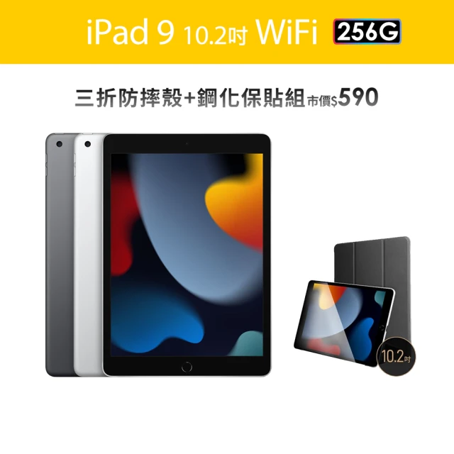 Apple S+級福利品 Apple 2024 iPad P