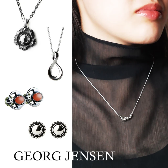 Georg Jensen 喬治傑生 精選年度銀飾均一價6399