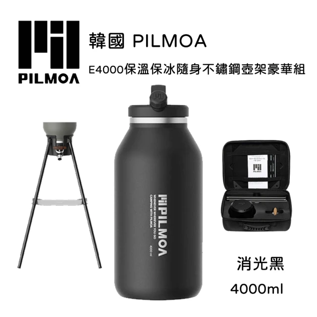 PILMOA E4000 保溫保冰不鏽鋼水壺壺架豪華組-消光黑 4000ml(公司貨)