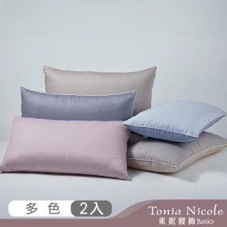 【Tonia Nicole 東妮寢飾】調色盤彈芯雲朵水洗枕／防蹣抗菌水洗枕2入組(多款任選)