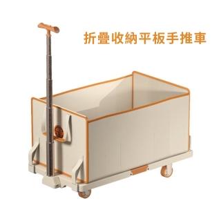 韓國爆款摺疊收納萬用推車