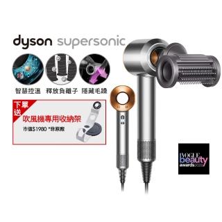 【dyson 戴森】HD15 Supersonic 全新一代 吹風機 溫控 負離子(銀銅)