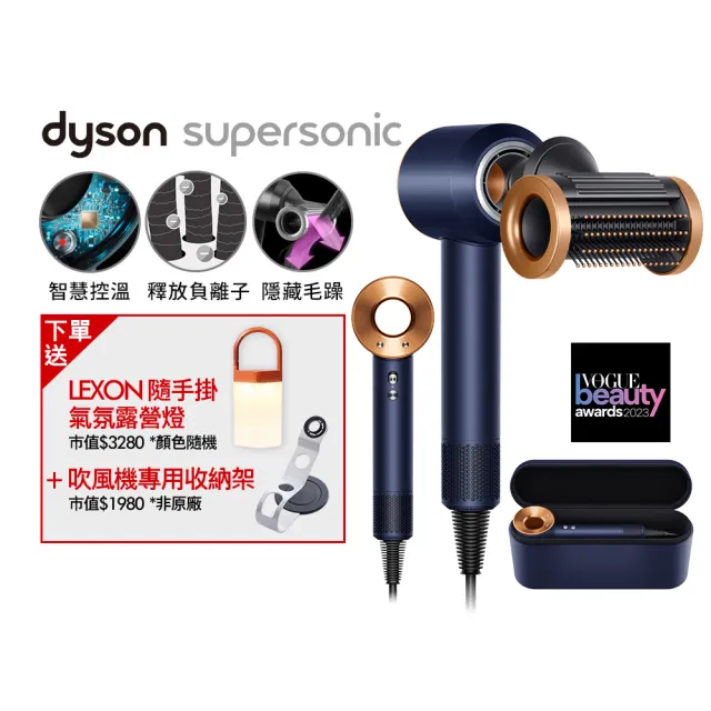 【dyson 戴森】HD15 Supersonic 全新一代 吹風機 溫控 負離子(普魯士藍色禮盒版)