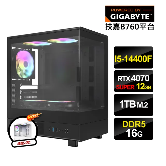 【技嘉平台】i5十核GeForce RTX4070 SUPER{黑神話悟空}電競電腦(i5-14400F/B760/16G D5/1TB_M.2)