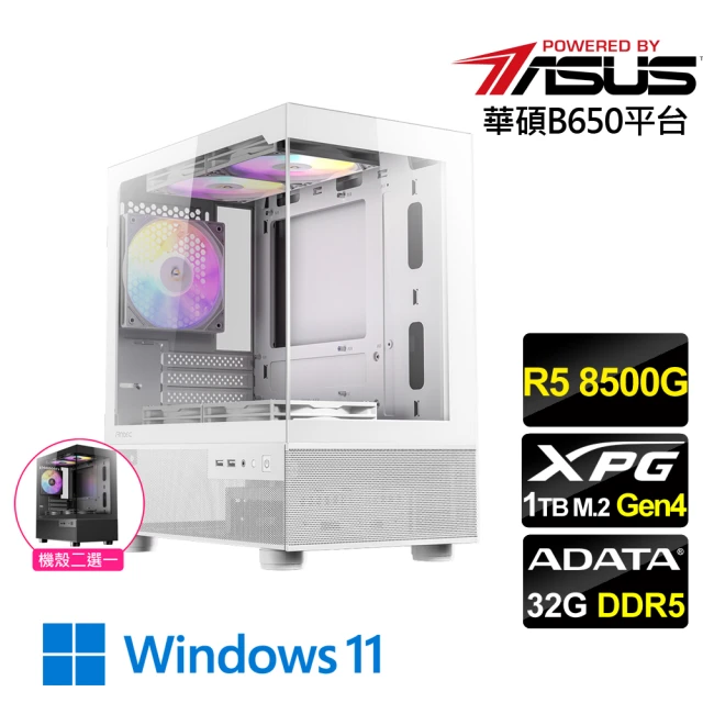 微星平台 i7二十核 RTX4070 SUPER 3X Wi