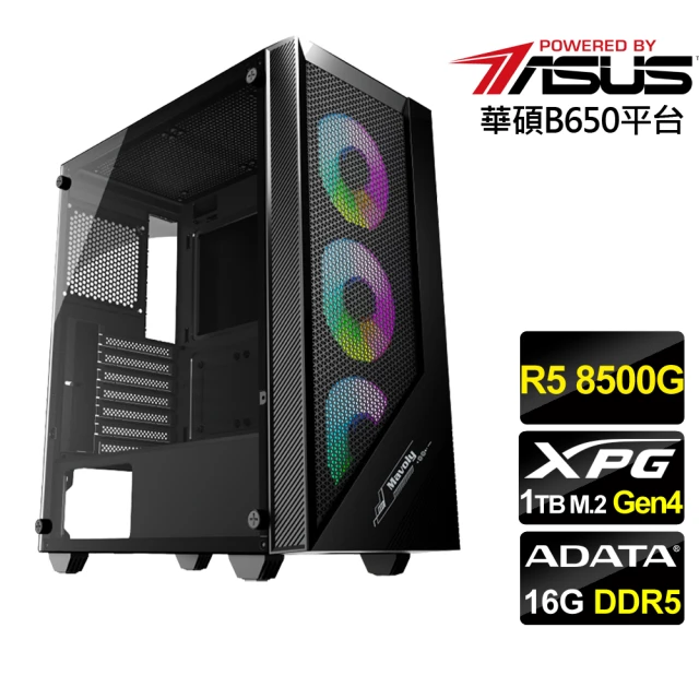 華碩平台 R5六核{峰火將軍}文書電腦(R5 8500G/B650/16G D5/1TB)