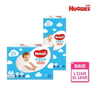 【HUGGIES 好奇】雲柔乾爽 黏貼型 L-XL (紙尿褲/尿布/箱)