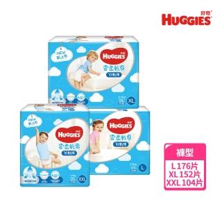 【HUGGIES 好奇】雲柔乾爽 好動褲 L-XXL(紙尿褲/尿布/箱)