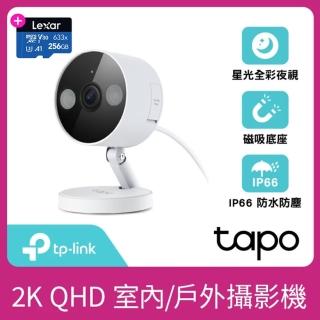 (256G記憶卡組)【TP-Link】Tapo C120 2K QHD 400萬畫素AI無線網路攝影機/監視器 IP CAM(星光全彩夜視)