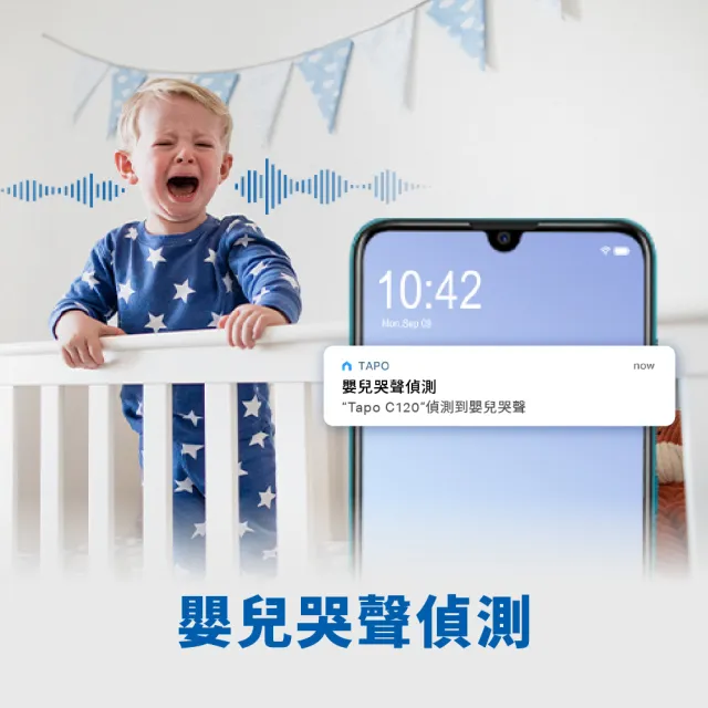 (256G記憶卡組)【TP-Link】Tapo C120 2K QHD 400萬畫素AI無線網路攝影機/監視器 IP CAM(星光全彩夜視)