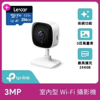 (256G記憶卡組)【TP-Link】Tapo C110 2K 300萬畫素WiFi無線網路攝影機/監視器 IP CAM