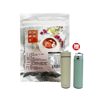 【王媽媽推薦】仙楂洛神茶6包組 50g/包(贈 Dashiang真空商務保溫瓶*1 真空彈跳保溫瓶*1 顏色隨機)