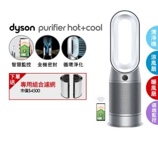 【dyson 戴森】Purifier Hot+Cool HP07 四合一涼暖空氣清淨機 循環風扇(銀白色)