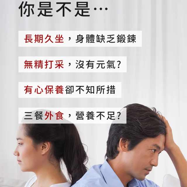 【MIHONG 米鴻生醫】綜合維他命-添加酵母粉.維生素A.維生素B x1包(30顆/包)