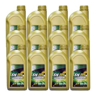 【CPC國光牌】超動能SN全合成機油5W/40 1L*12入/箱(抗磨損 抗氧化性 降低機油耗損 減少排放)