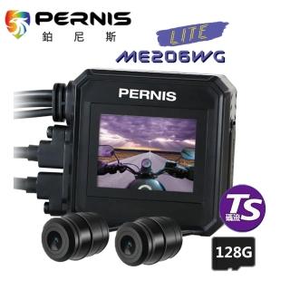 【Polaroid 寶麗萊】ME206WG LITE 迷你鷹 前後雙鏡機車行車記錄器(贈128G+車牌架)
