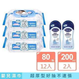 【Baan 貝恩】保養柔濕巾80抽*12包＋貝臣 嬰兒洗髮精200ml*2