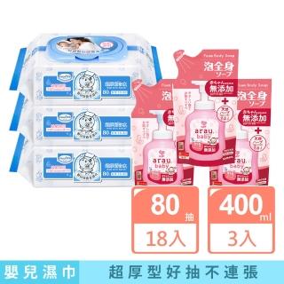 【Baan 貝恩】保養柔濕巾80抽18包+愛樂寶 寶貝無新增2合1洗髮沐浴泡泡補貨組400ml*3