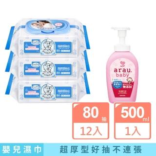 【Baan 貝恩】保養柔濕巾80抽12包+愛樂寶 寶貝無新增奶嘴奶瓶清潔泡泡500ml