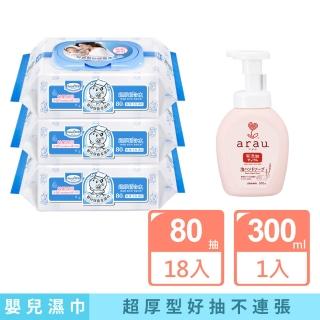 【Baan 貝恩】貝恩濕巾18包+愛樂寶 溫和洗手慕斯300ml(洗手泡泡)
