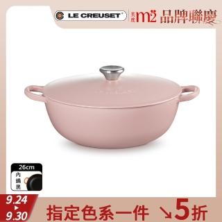 【Le Creuset】琺瑯鑄鐵鍋媽咪鍋 26cm(甜心粉-鋼頭-內鍋黑)