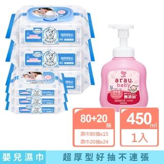 【Baan 貝恩】嬰兒保養柔濕巾80抽15包+20抽24包+愛樂寶 寶貝無新增2合1洗髮沐浴泡泡450ml(嬰兒沐浴)