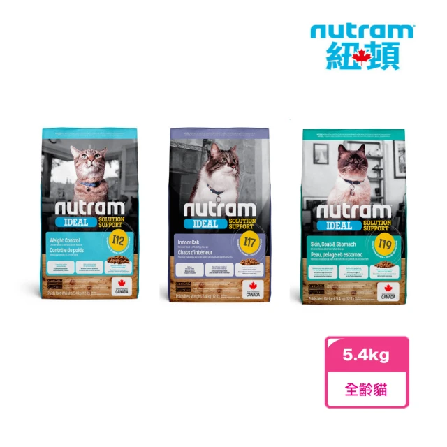 Nutram 紐頓Nutram 紐頓 I12/I17/I19專業理想系列 5.4kg(貓糧/貓飼料/貓乾糧)