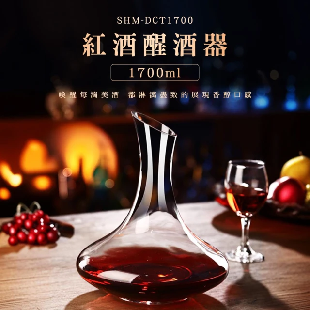 大肚型醒酒壺 紅酒醒酒器 玻璃帶把倒酒 洋酒 紅酒瓶 引酒器 葡萄酒醒酒器 斜口分酒器(550-DCT1700)