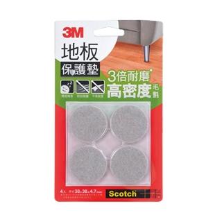 【3M】地板保護墊-圓型米色-38mm-4入 F3802(地板防護 傢俱防滑)