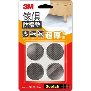 【3M】傢俱防滑墊-圓型黑色-4入 38mm F3804(地板防護 傢俱防滑)